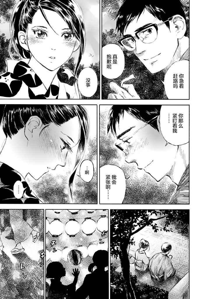 第话