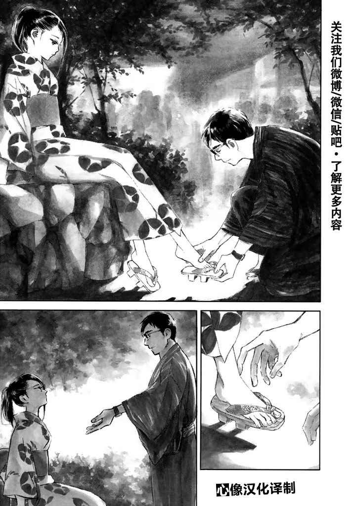 第话