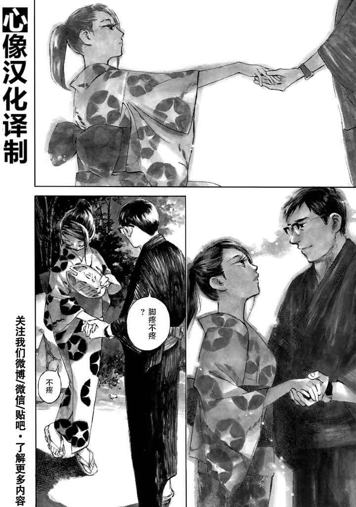 第话