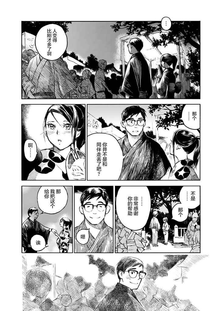 第话
