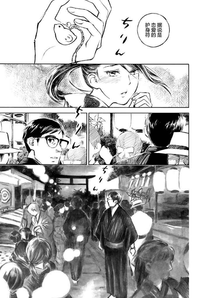 第话