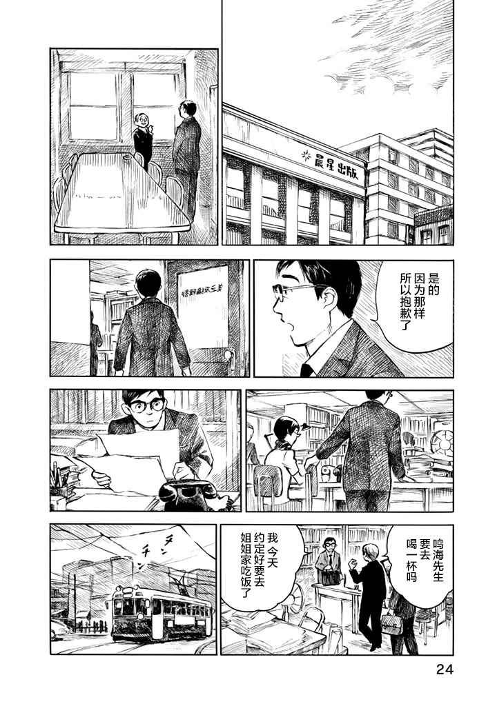 第话