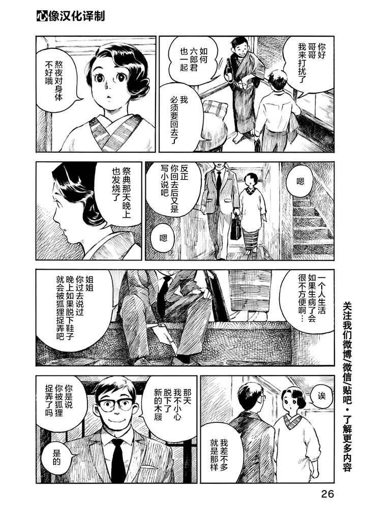第话
