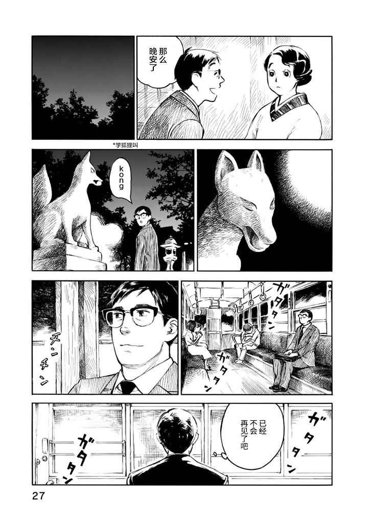 第话