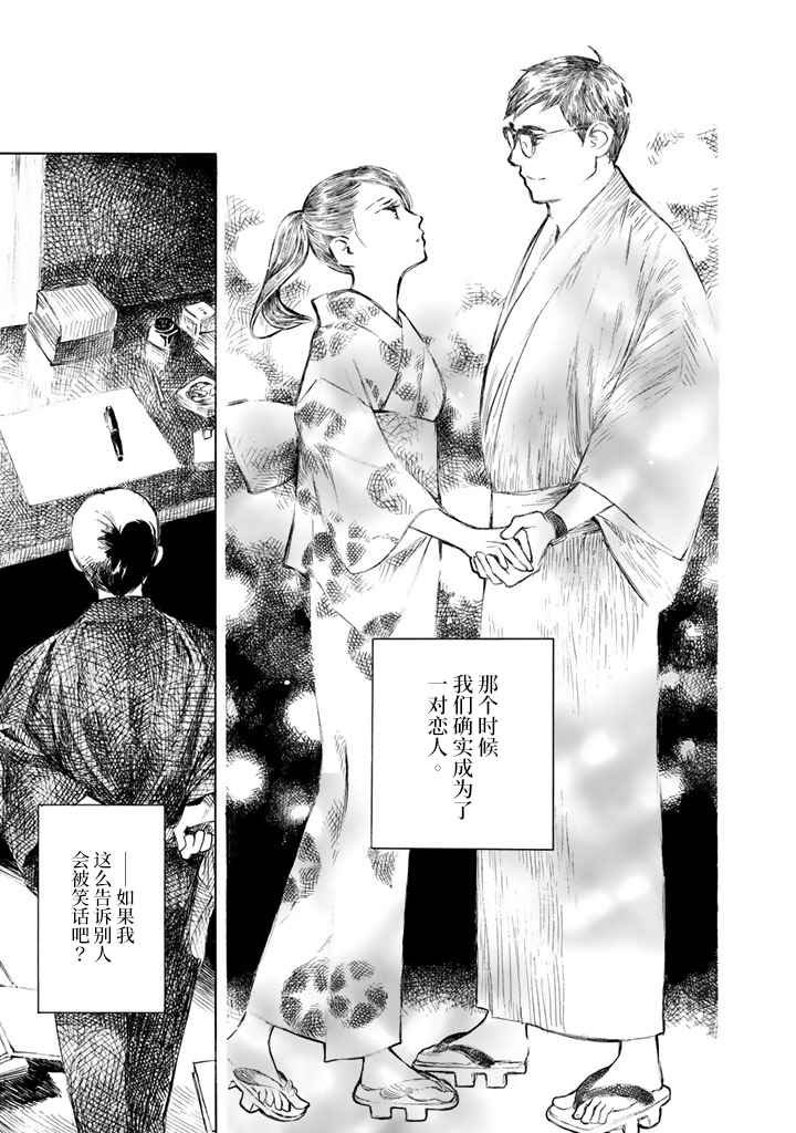 第话