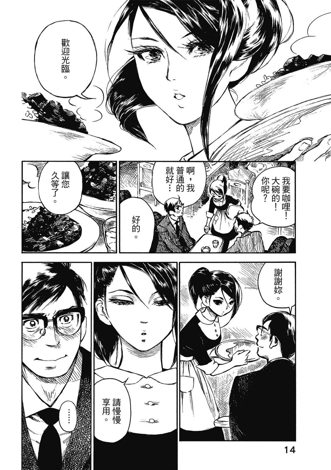 第2卷