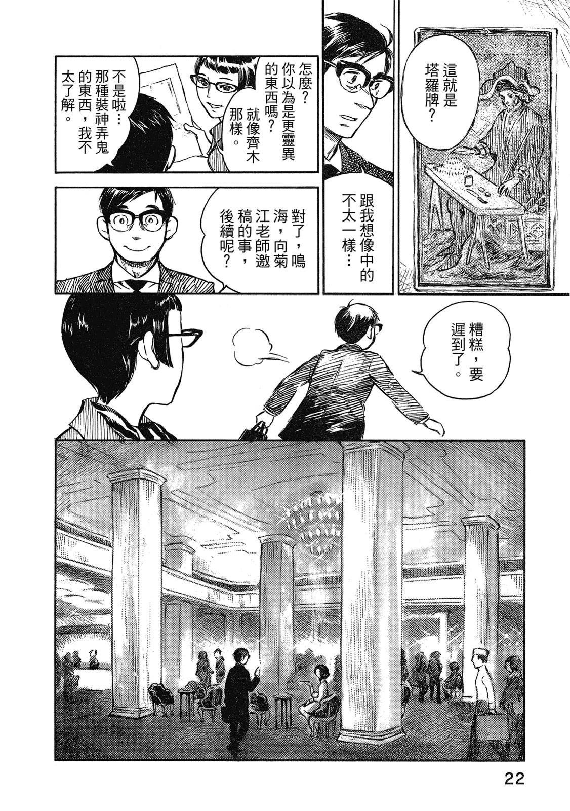 第2卷