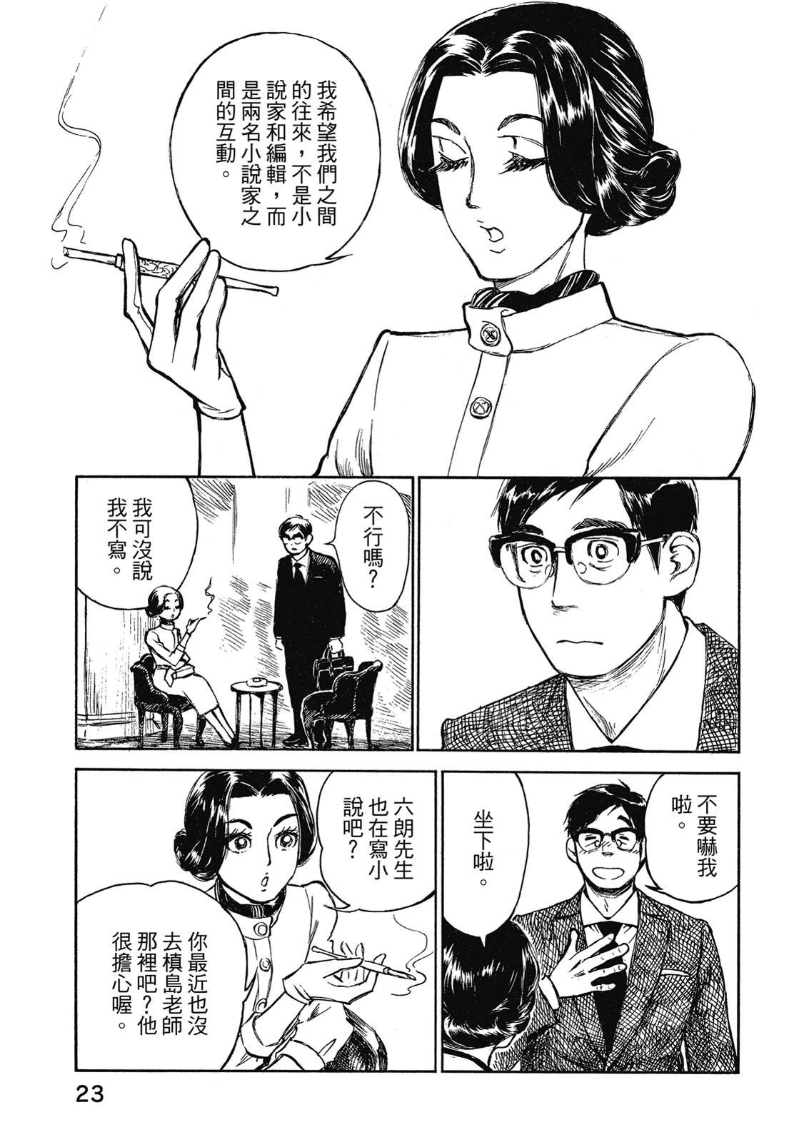 第2卷