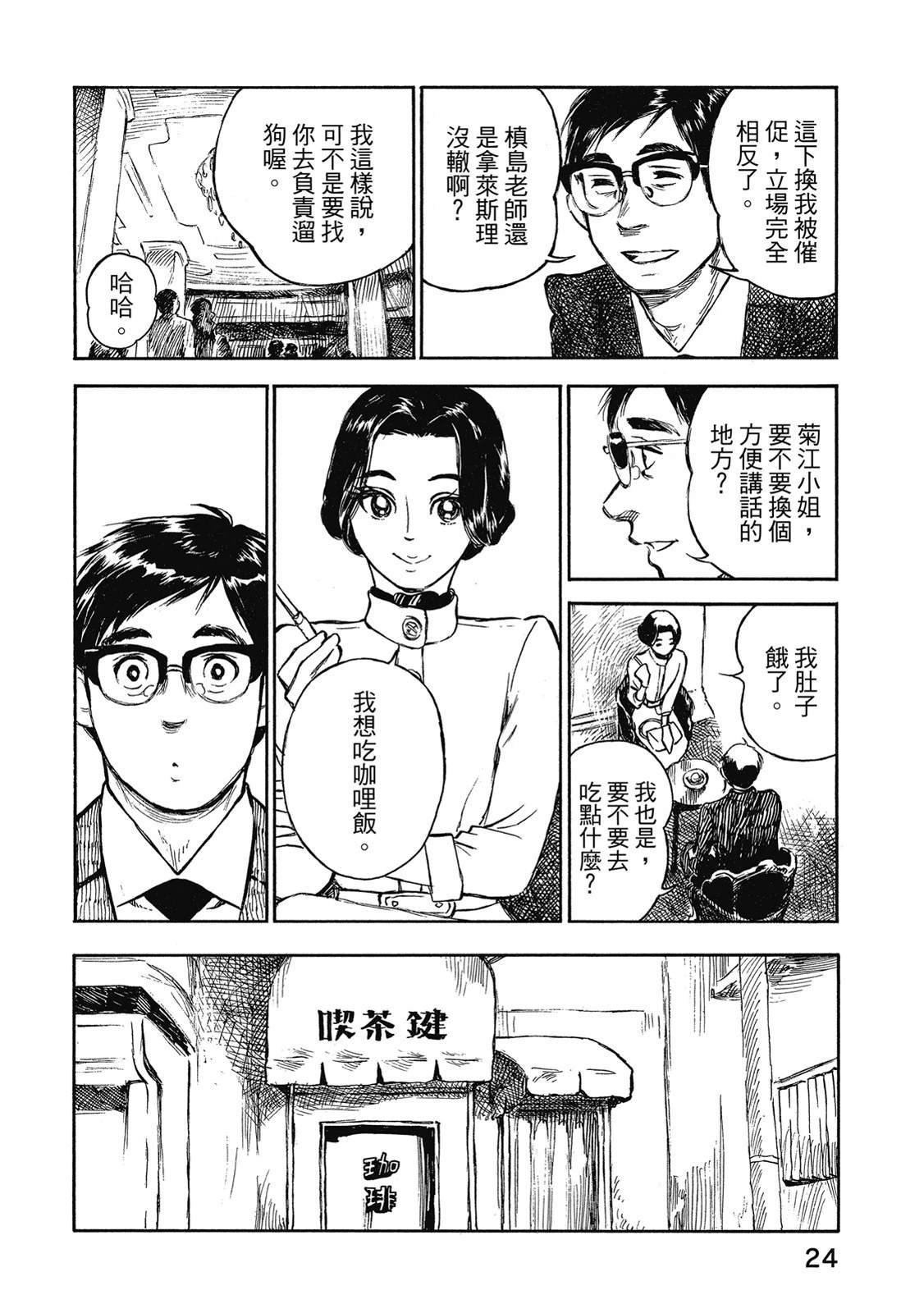 第2卷