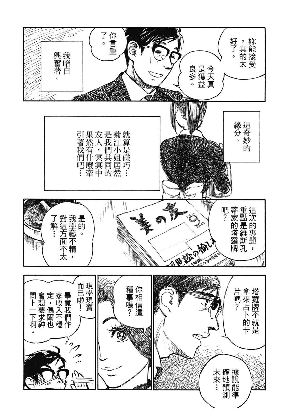 第2卷