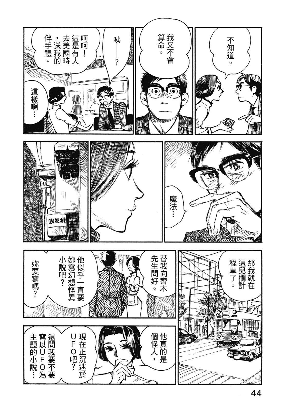 第2卷