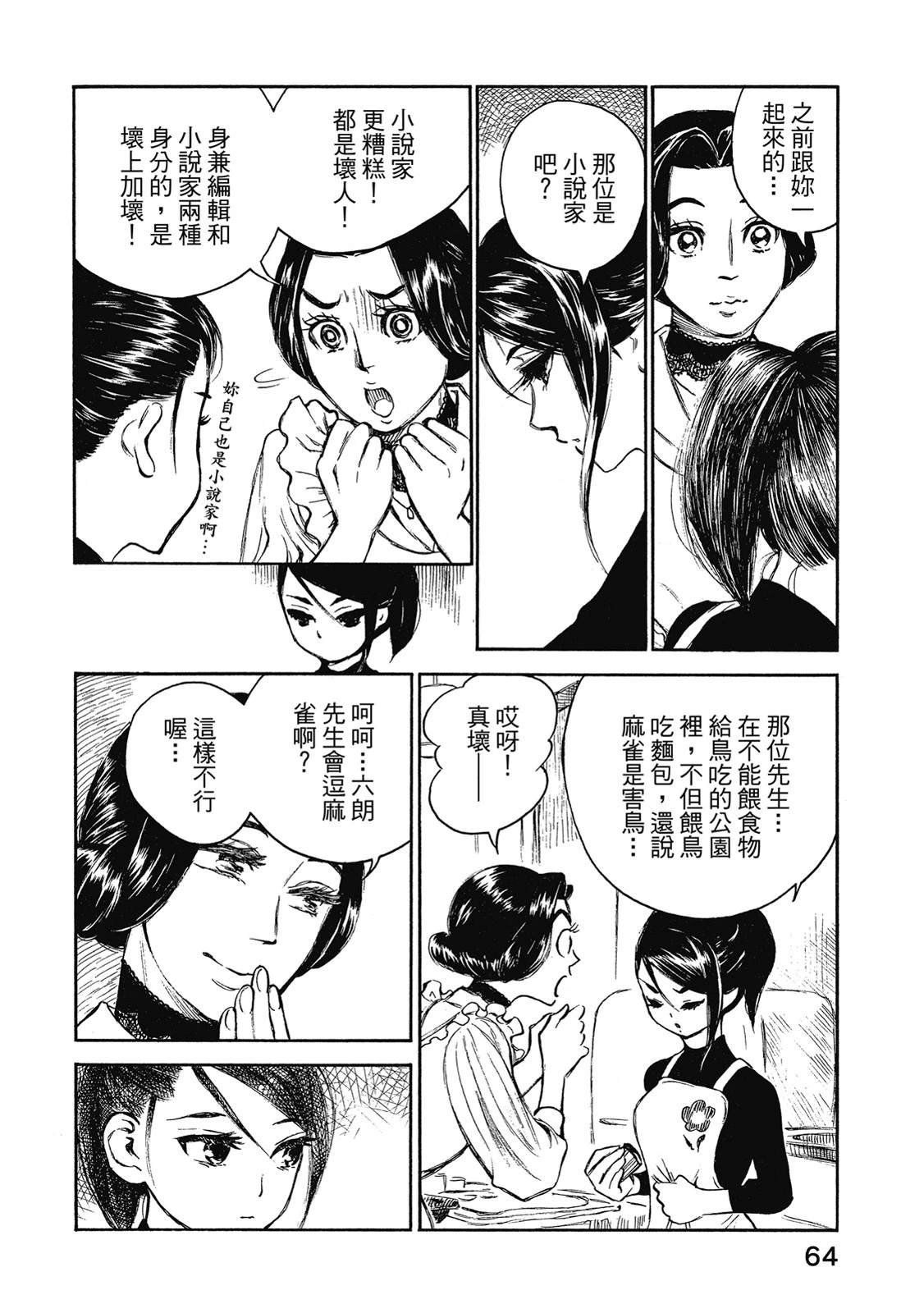 第2卷