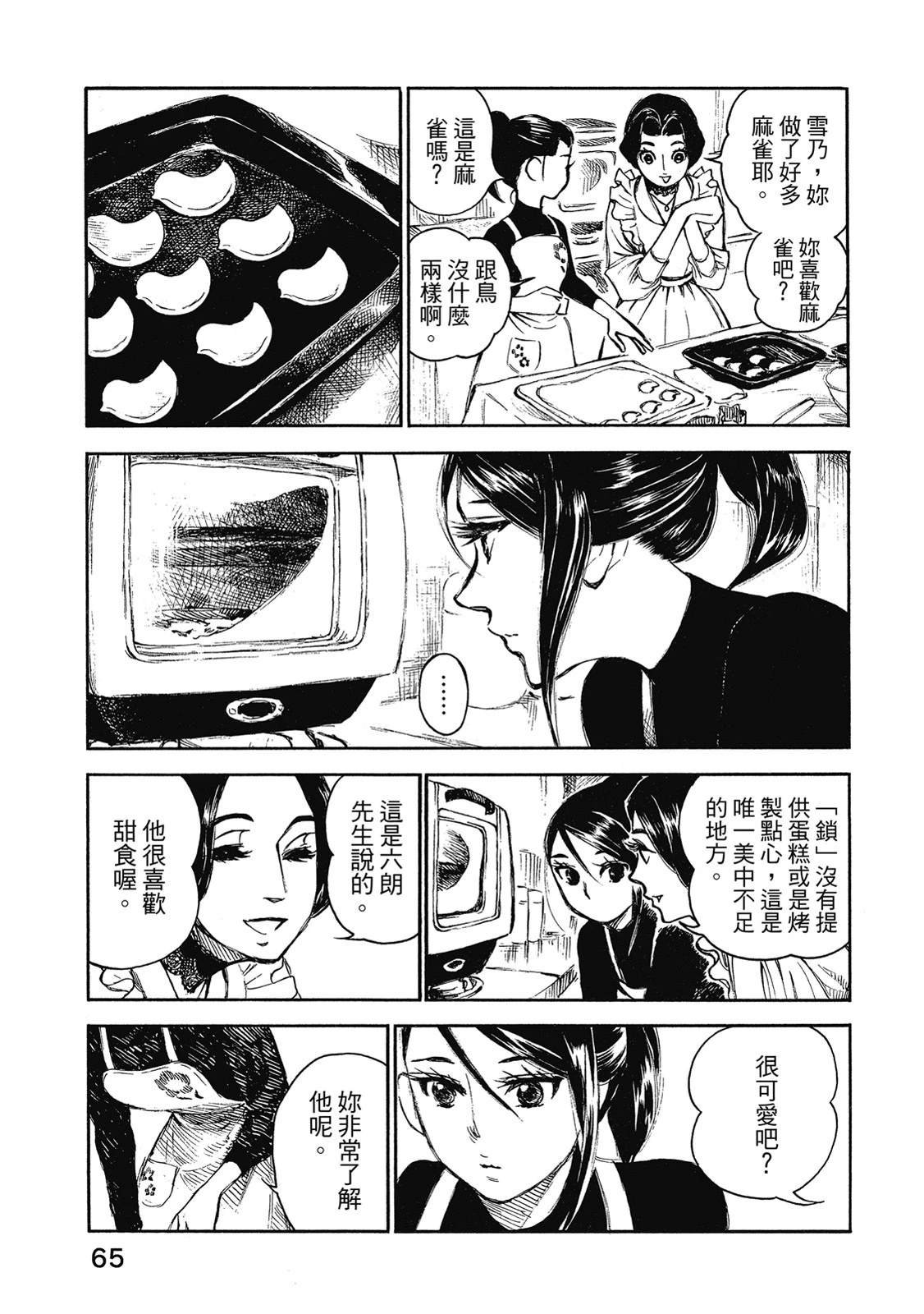 第2卷