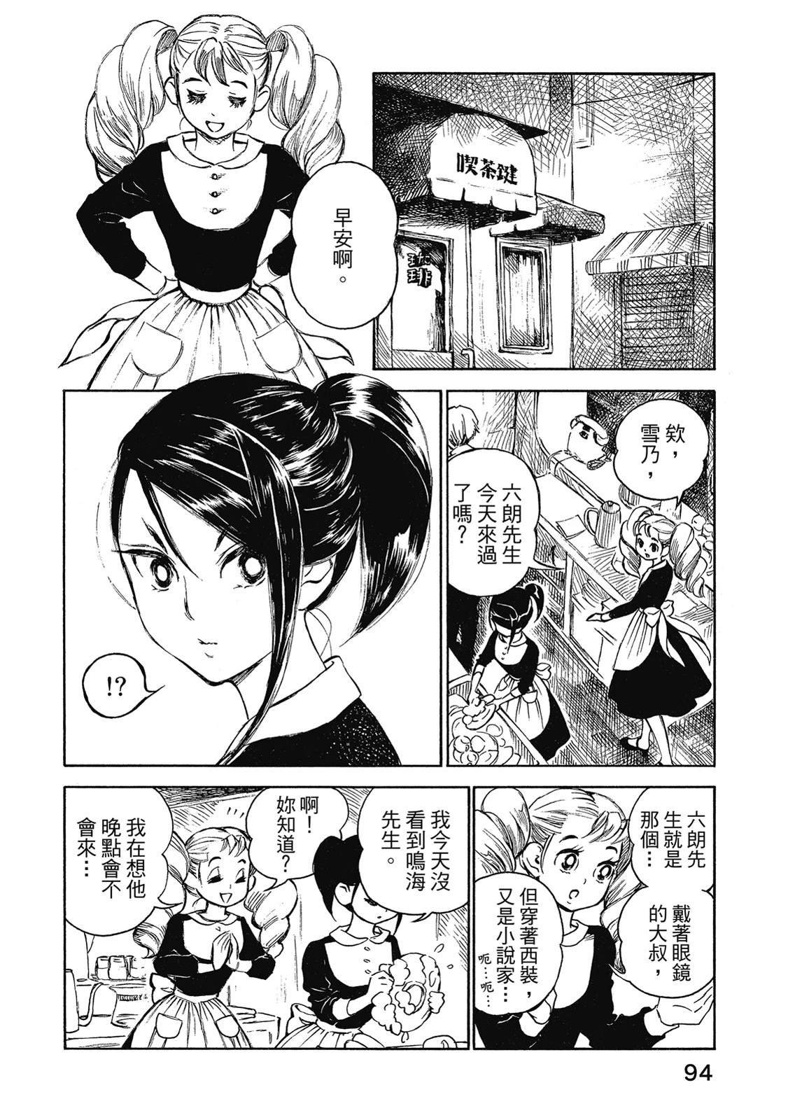第2卷