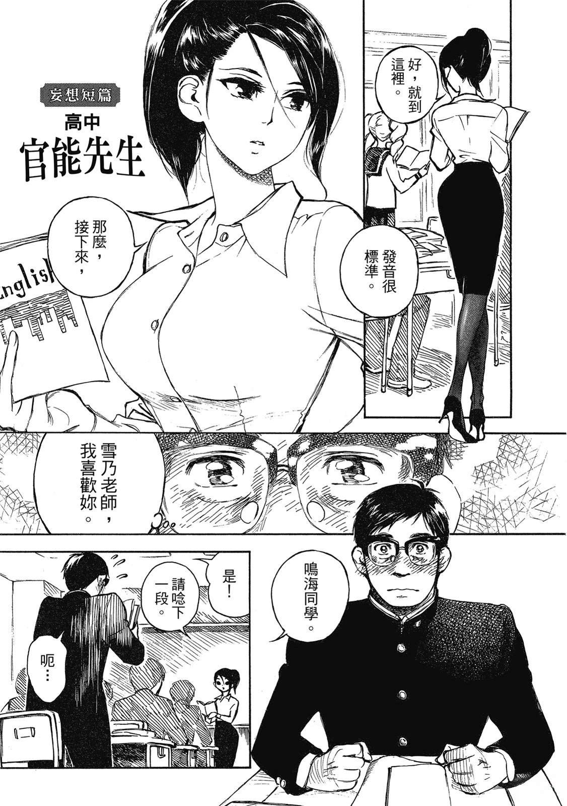 第2卷