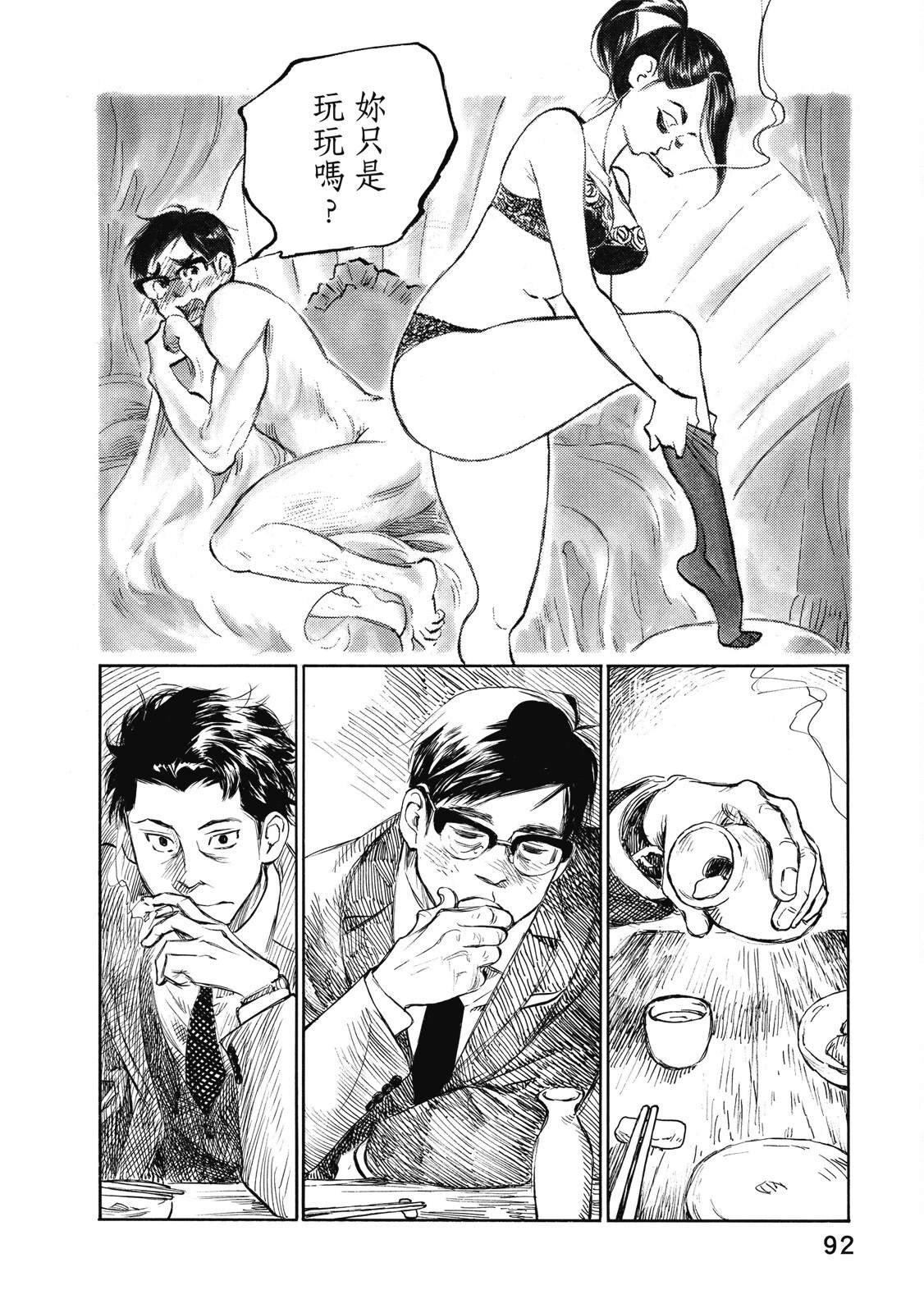 第3话