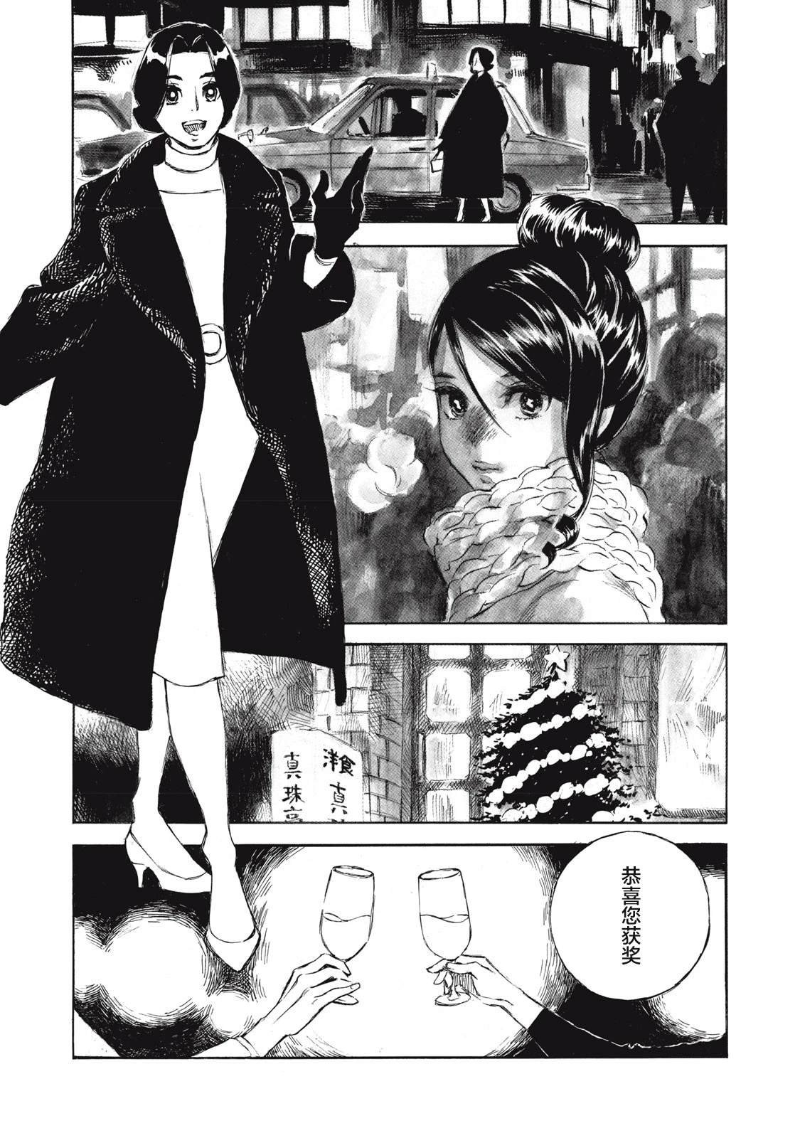 第25话