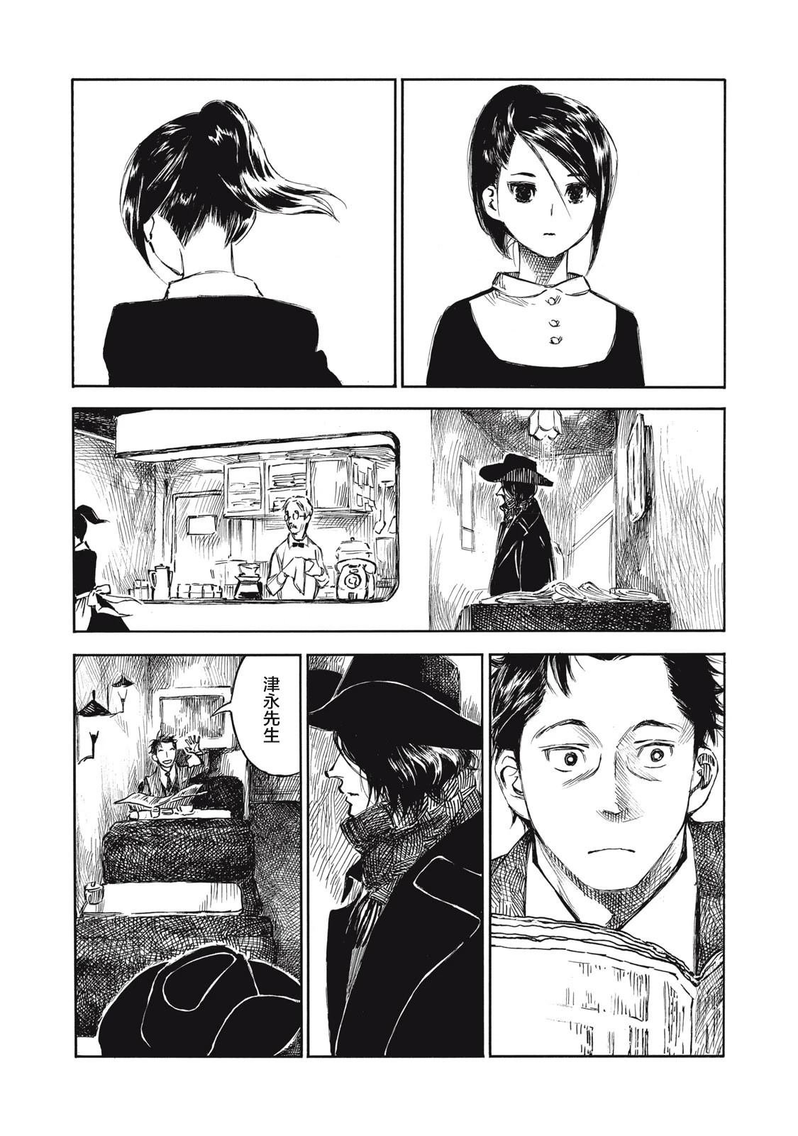 第26话