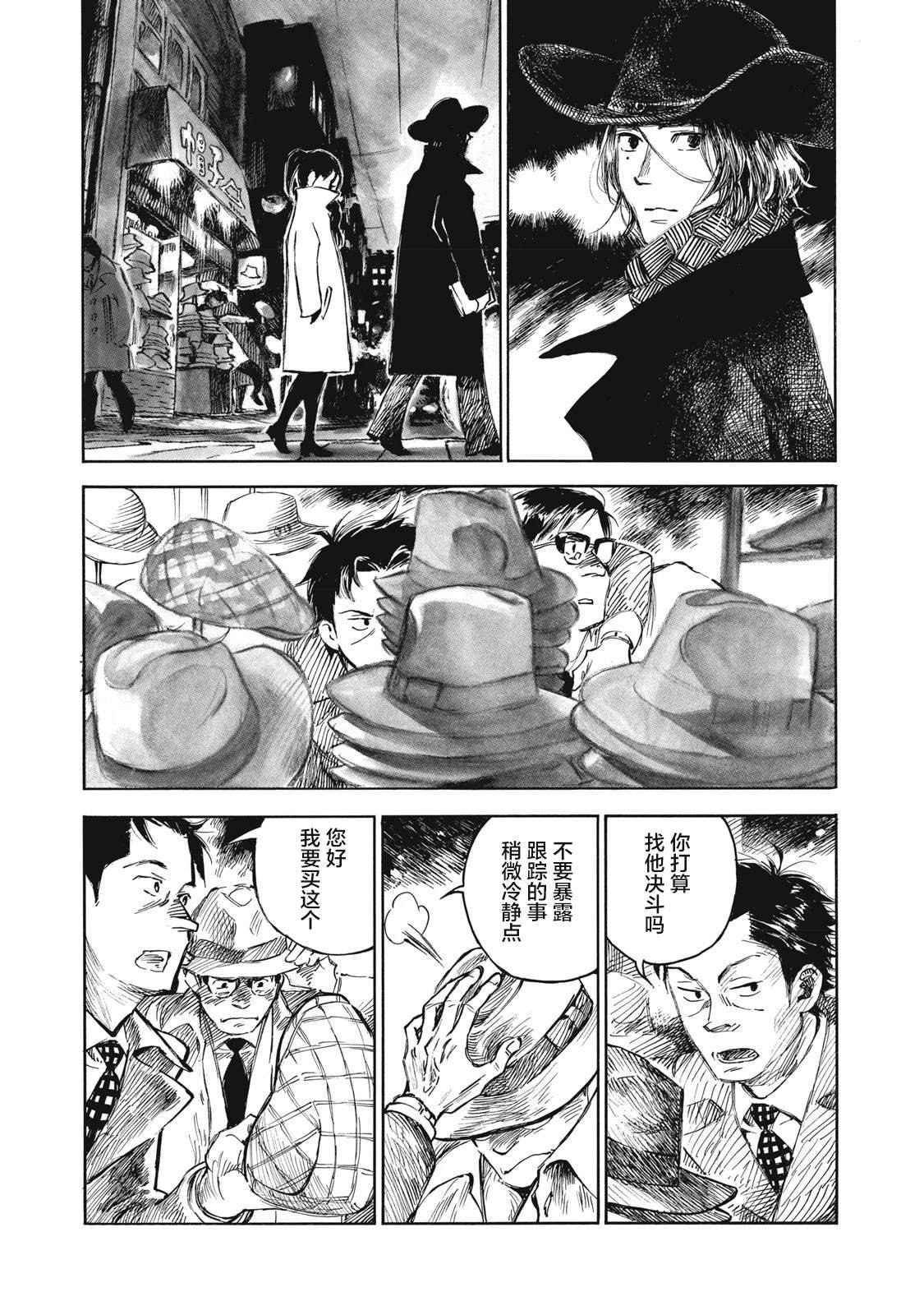 第26话