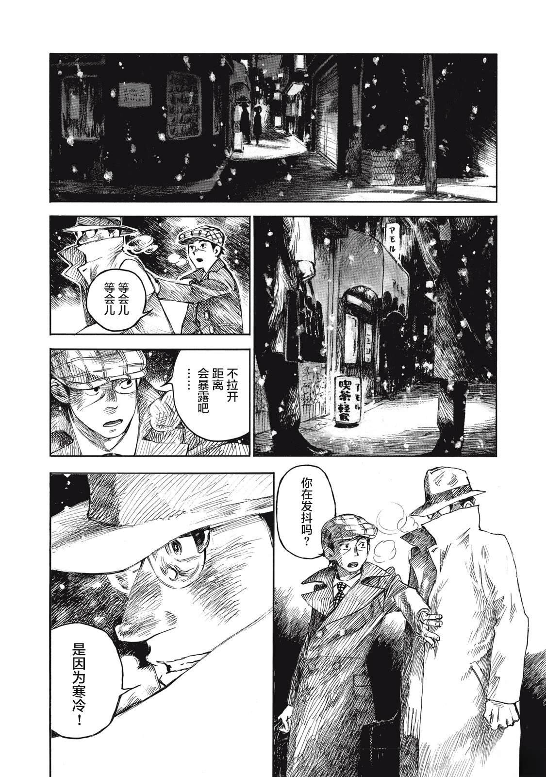 第26话