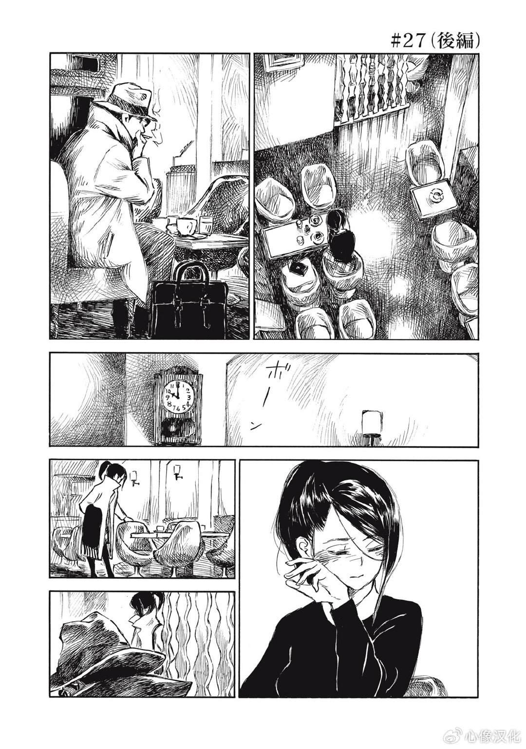 第27.5话