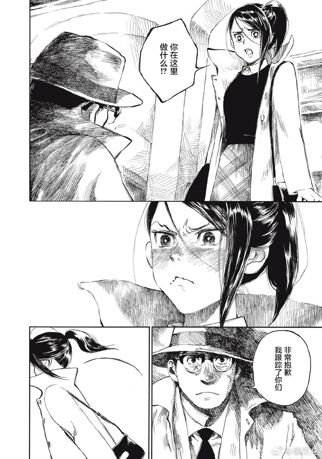 第27.5话