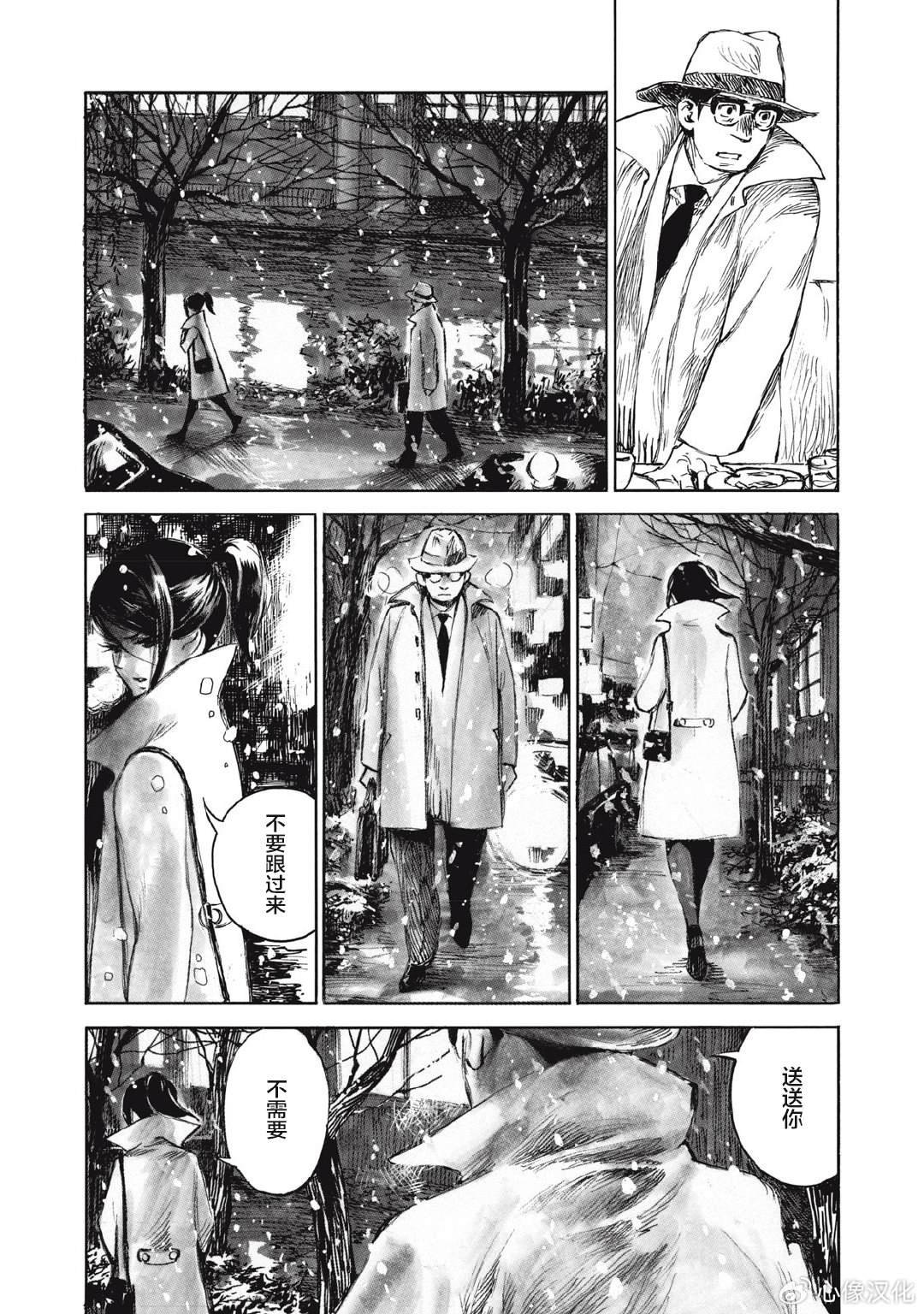 第27.5话