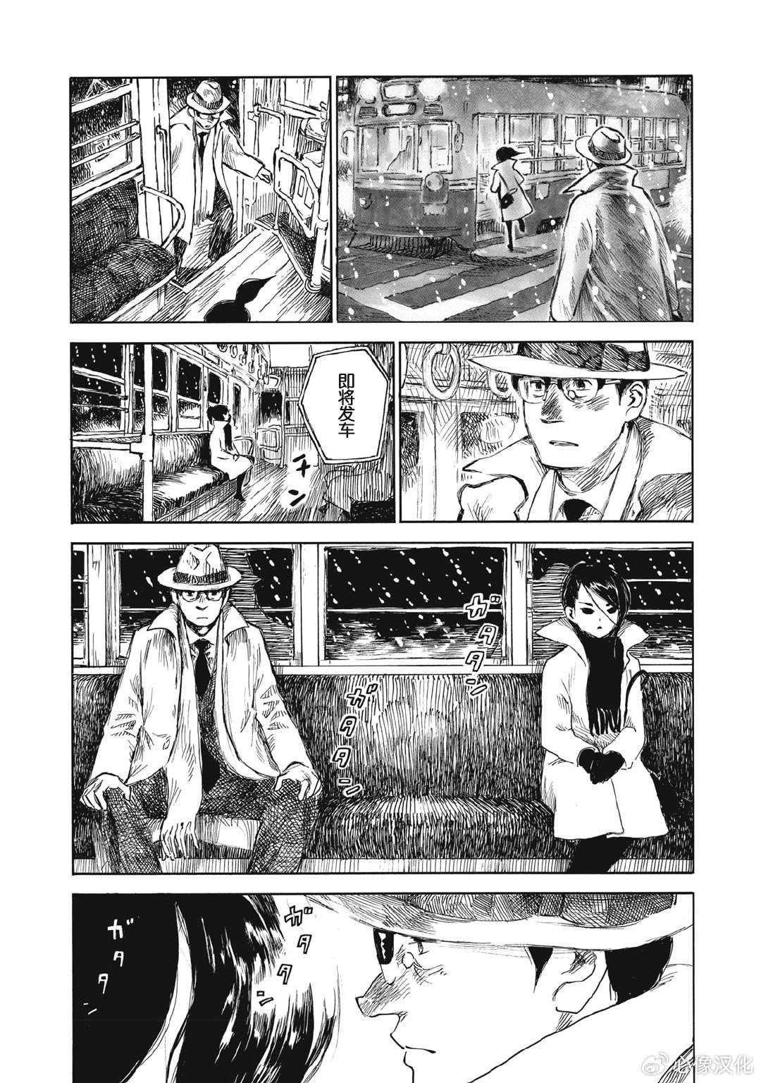 第27.5话