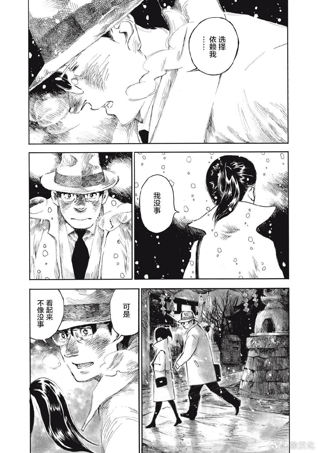 第27.5话