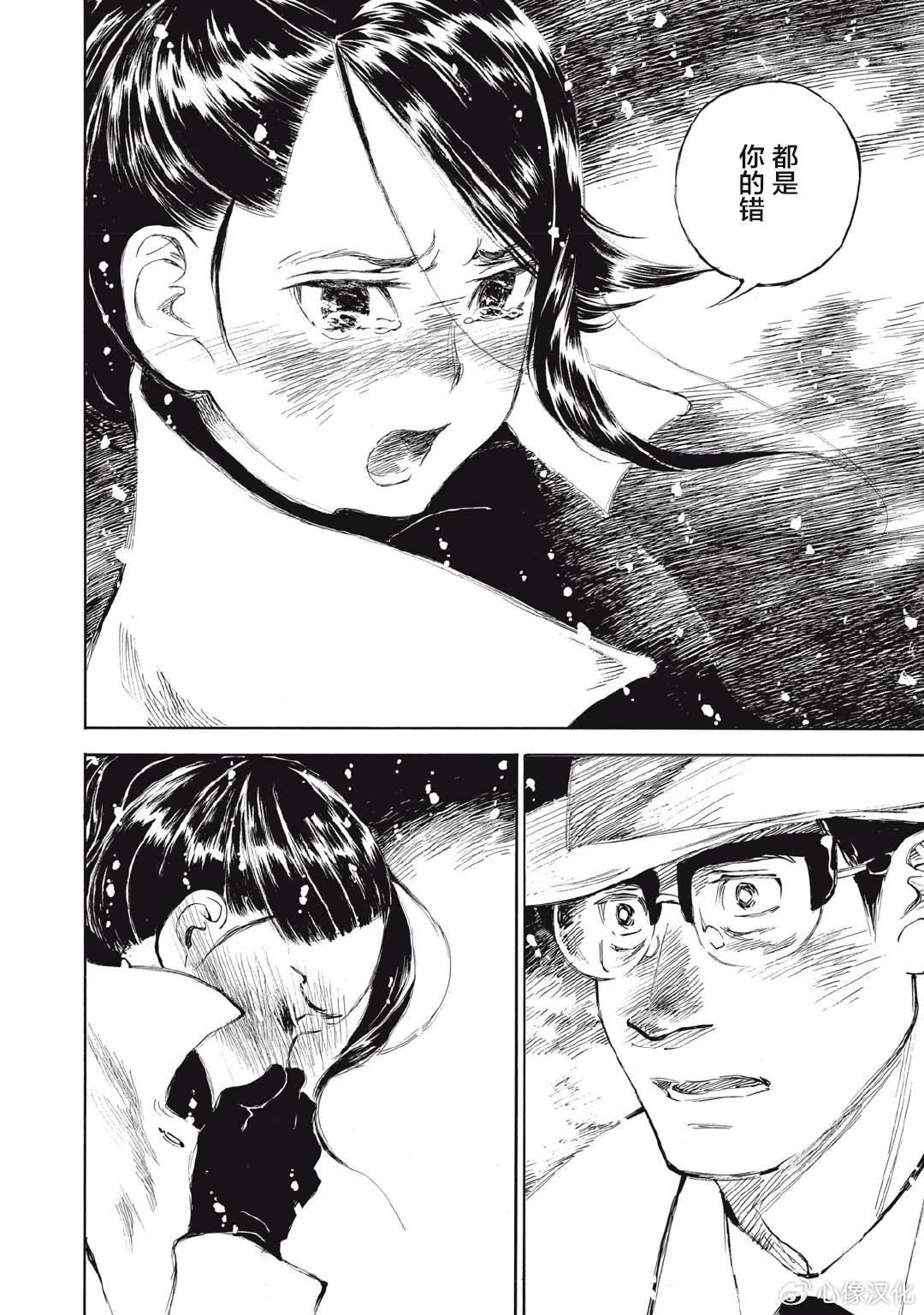第27.5话