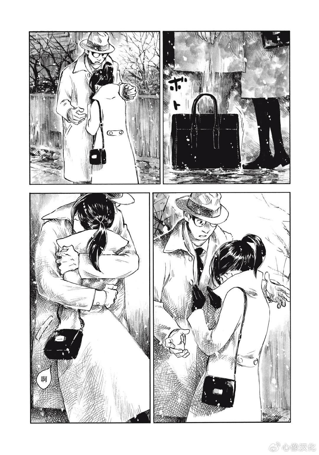 第27.5话