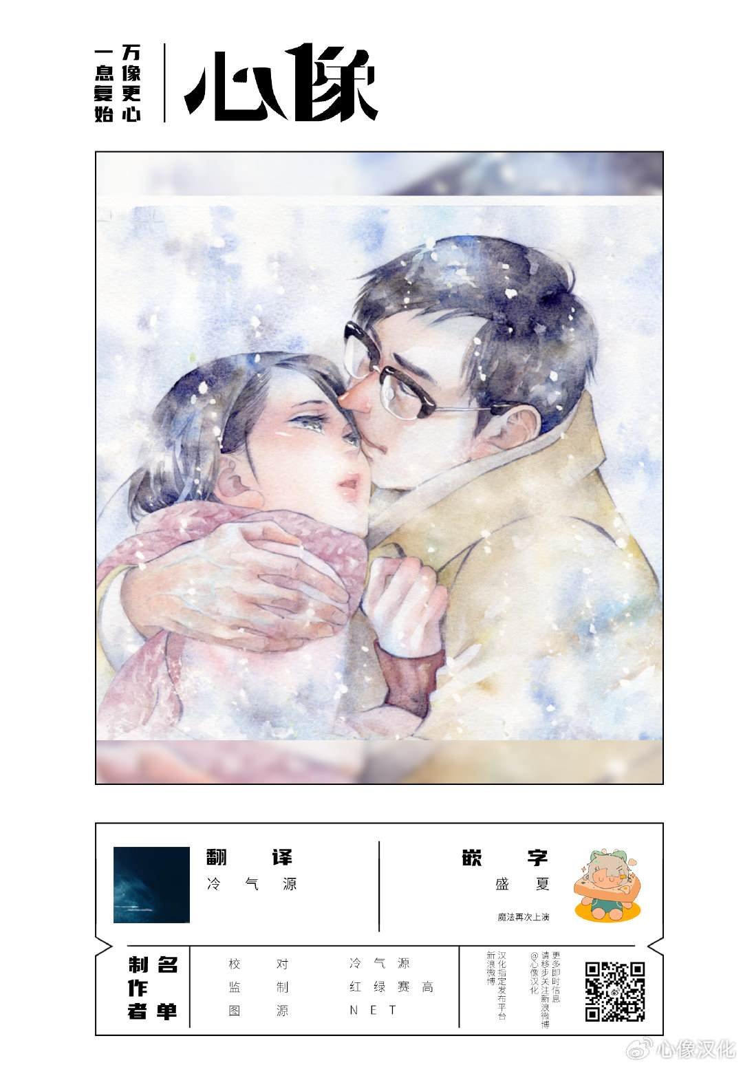 第27.5话