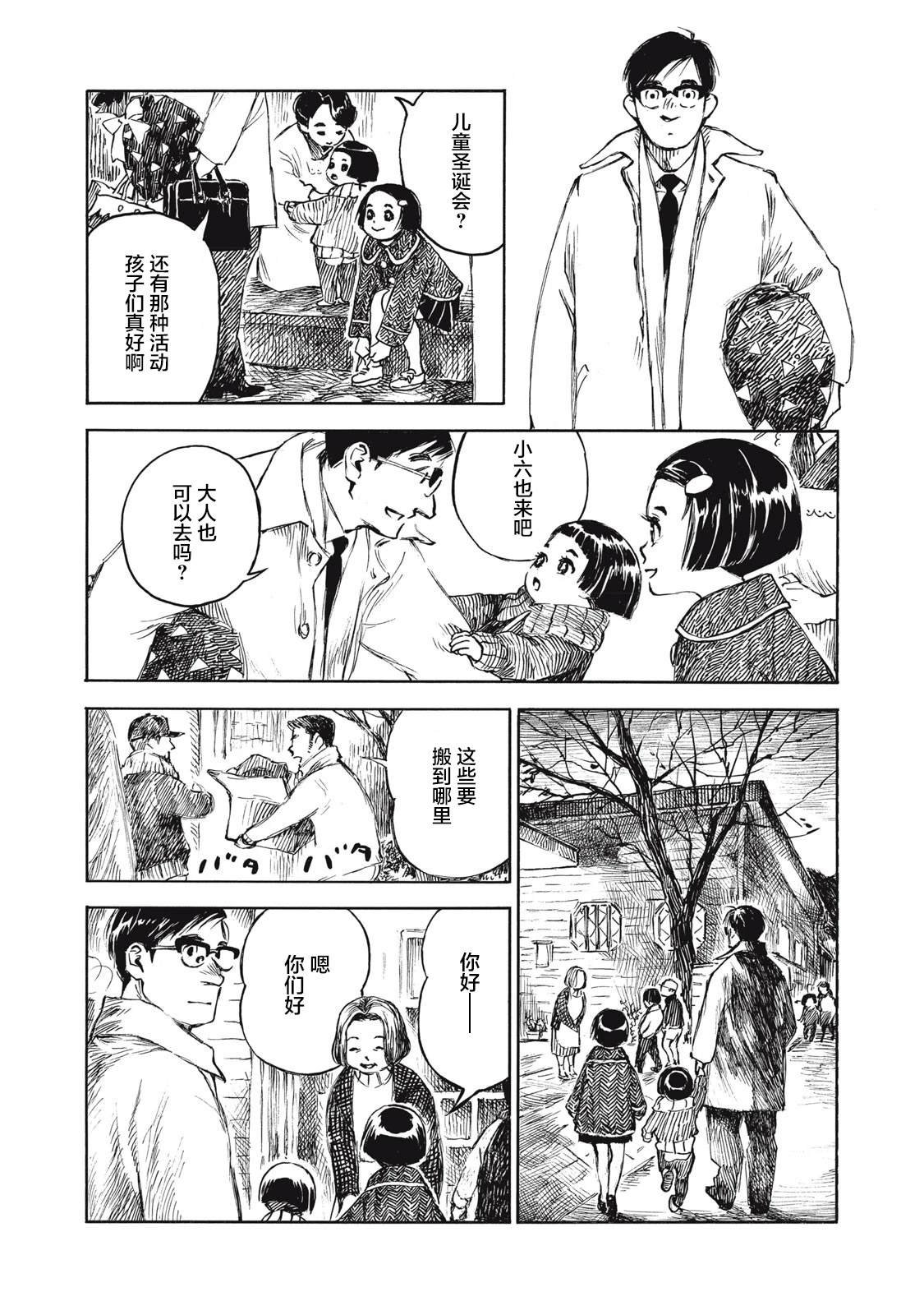 第28话