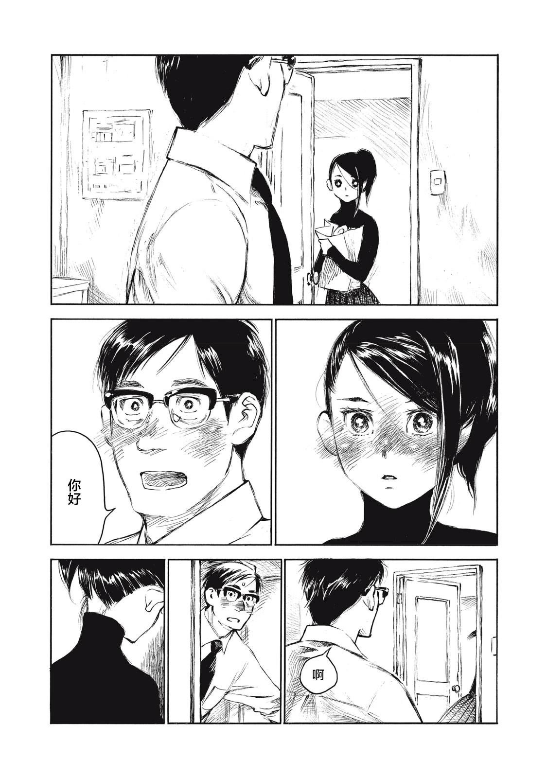 第28话