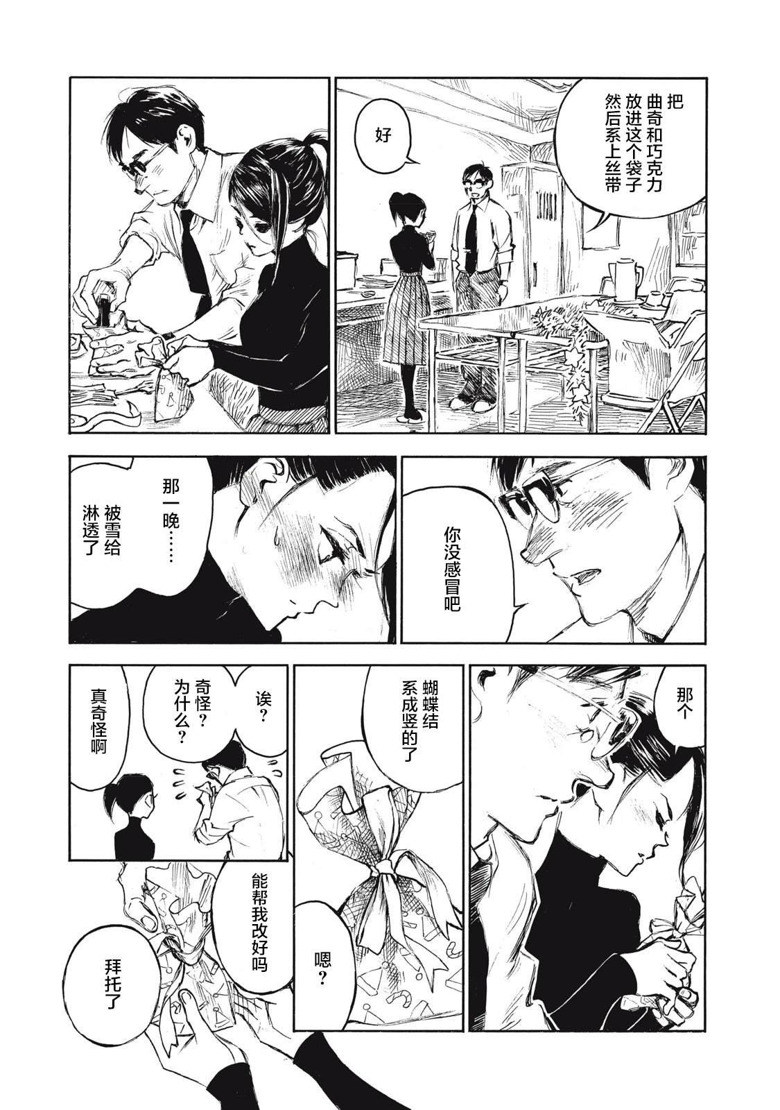 第28话