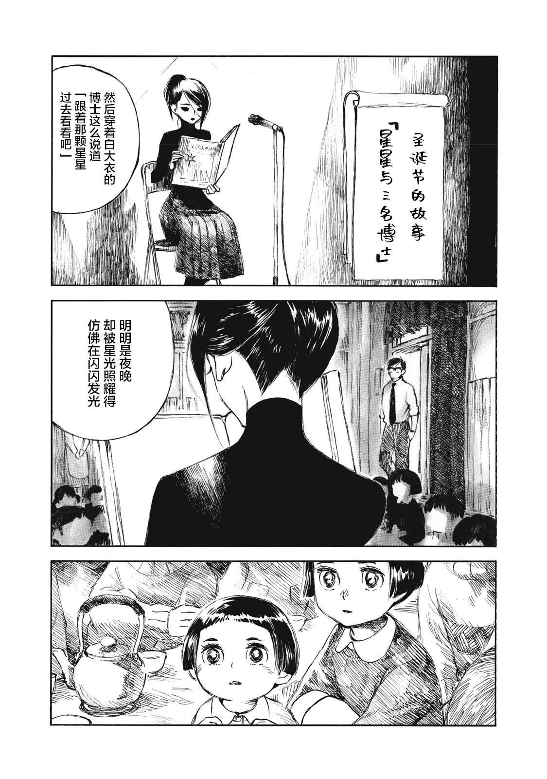 第28话
