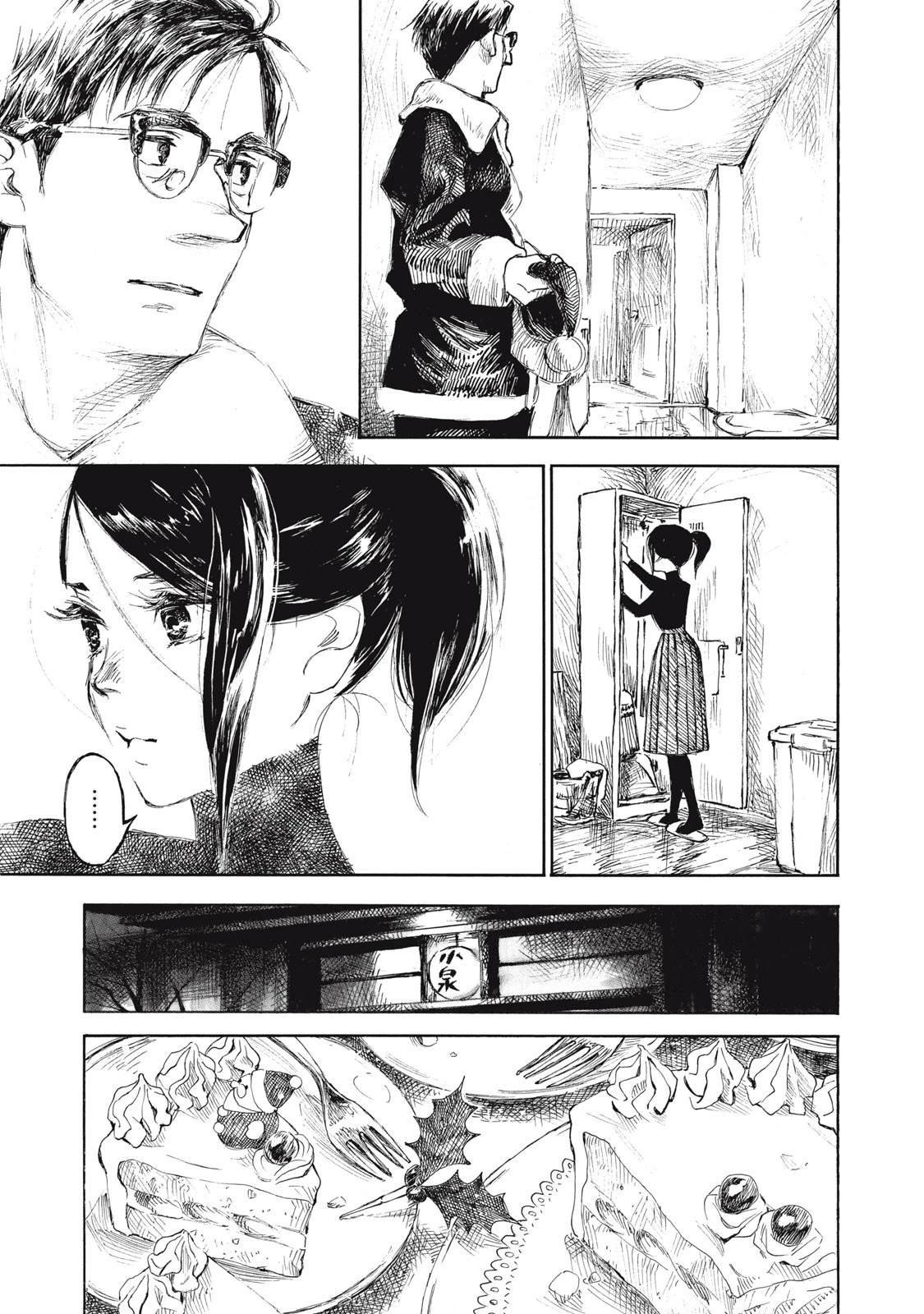第28.2话