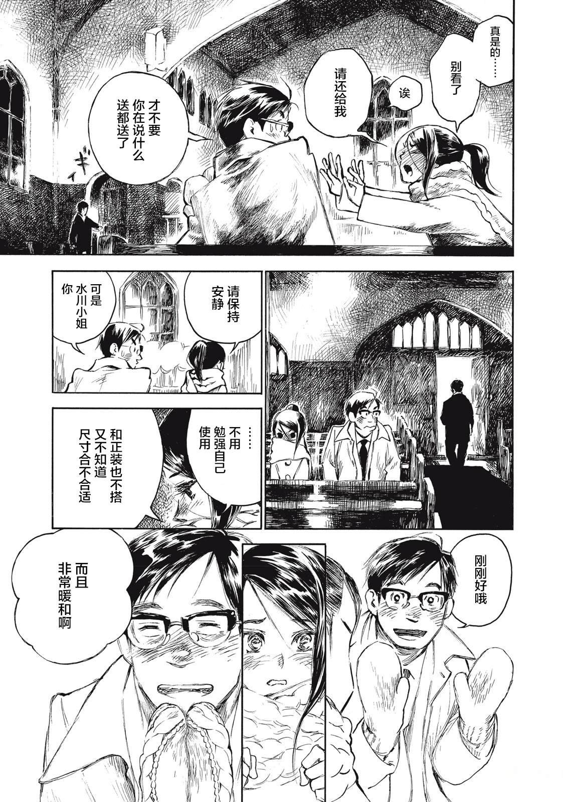 第28.2话