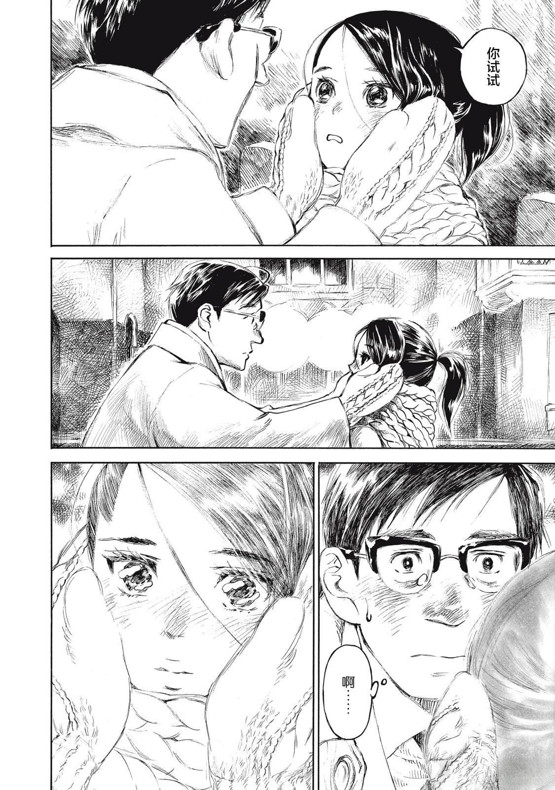 第28.2话