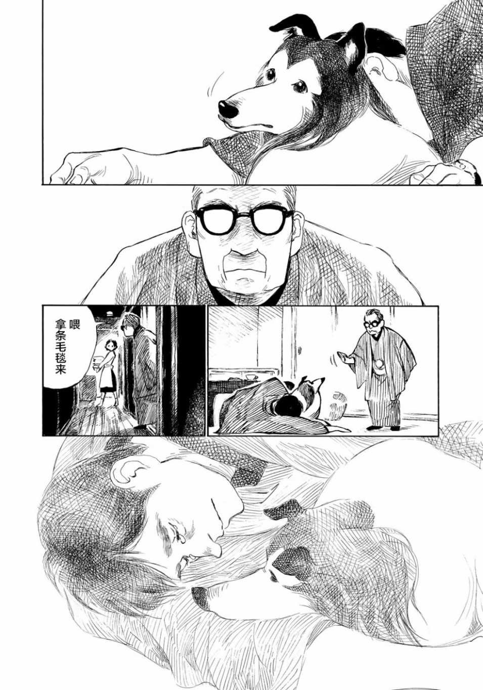第20话