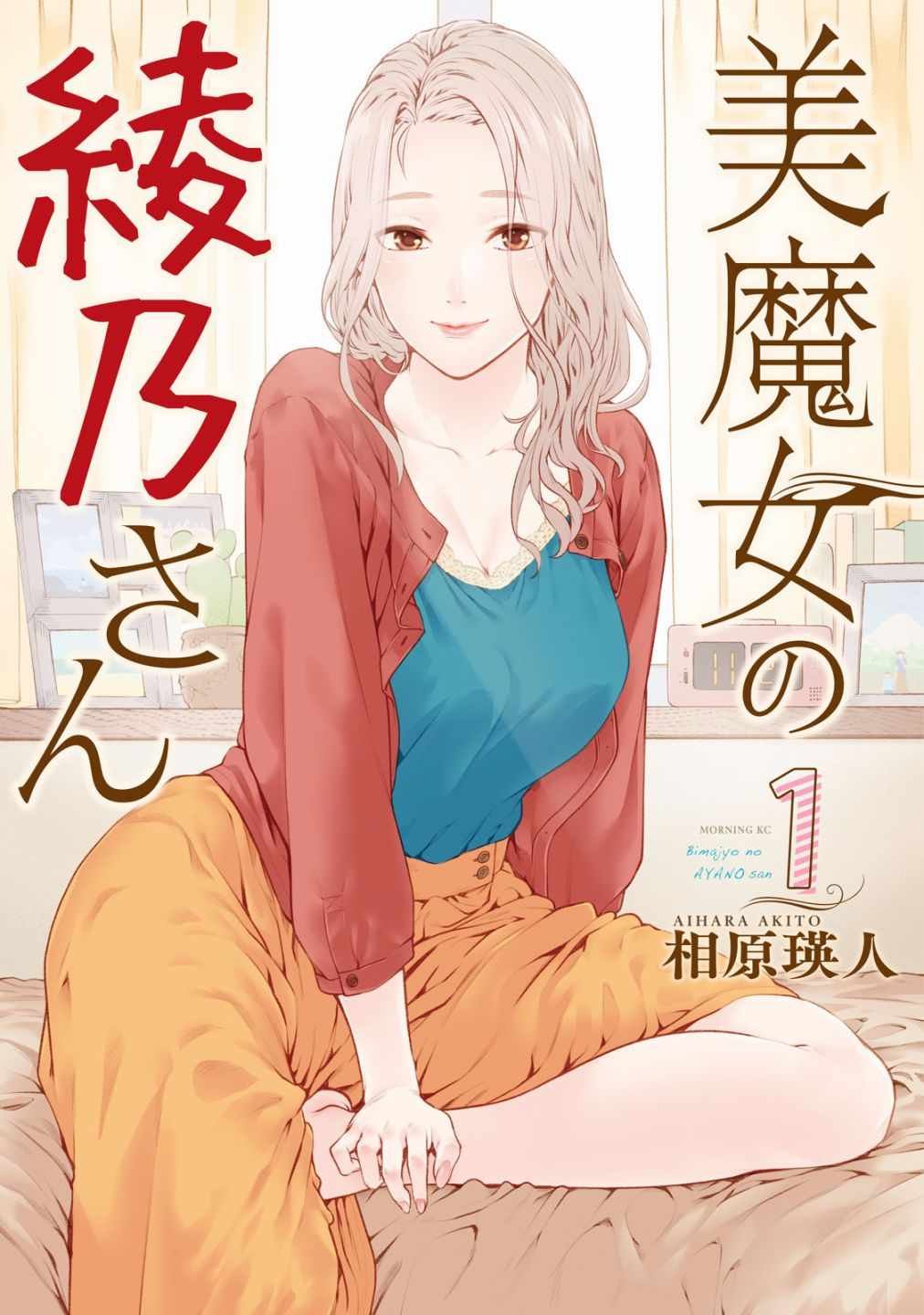 第1话