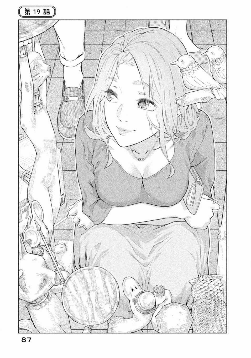 第19话