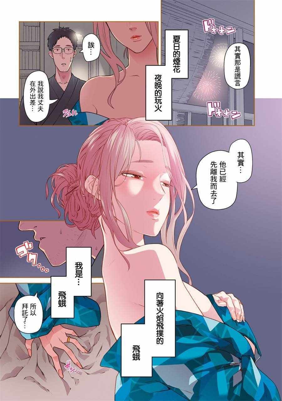 第27话