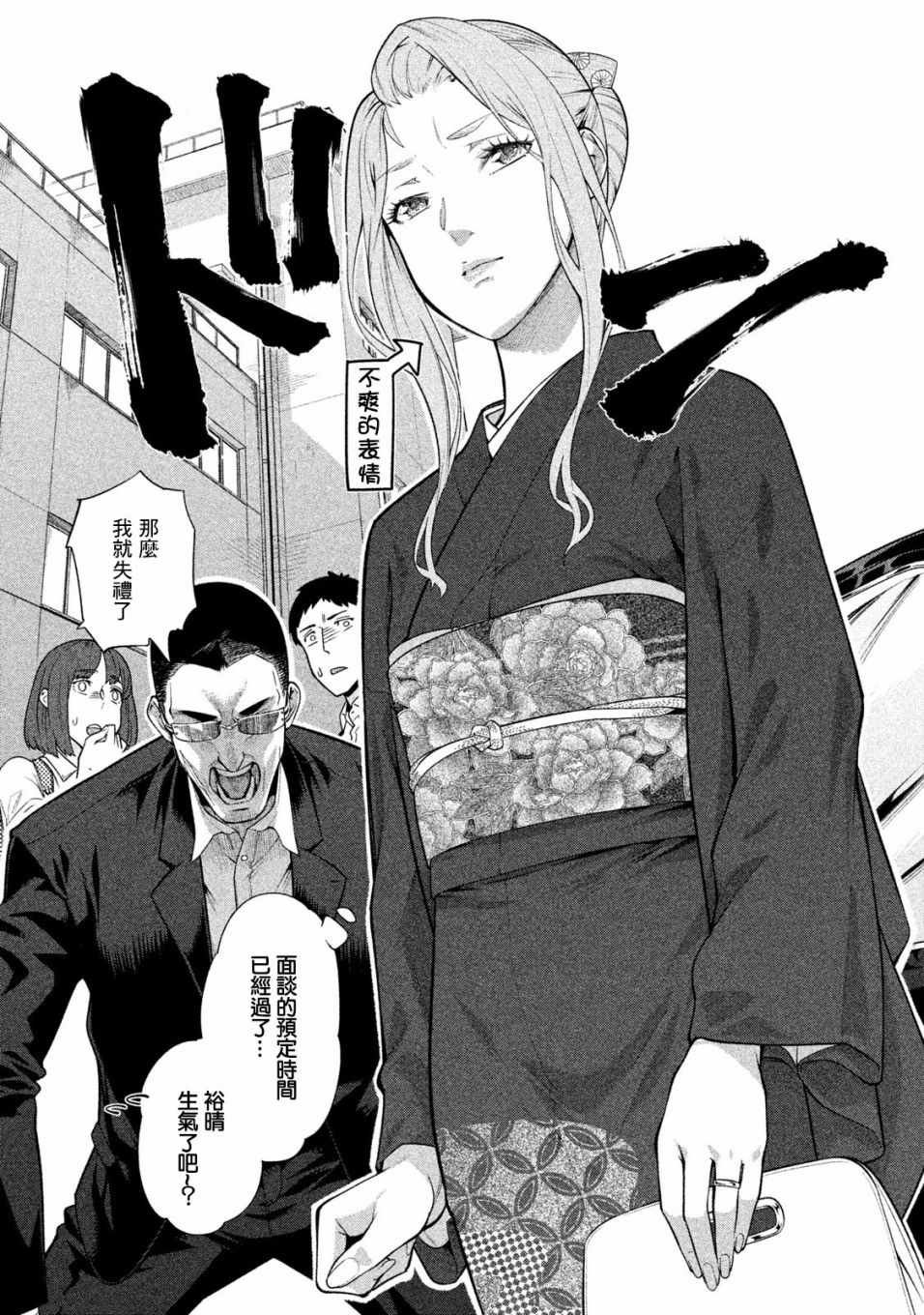 第35话