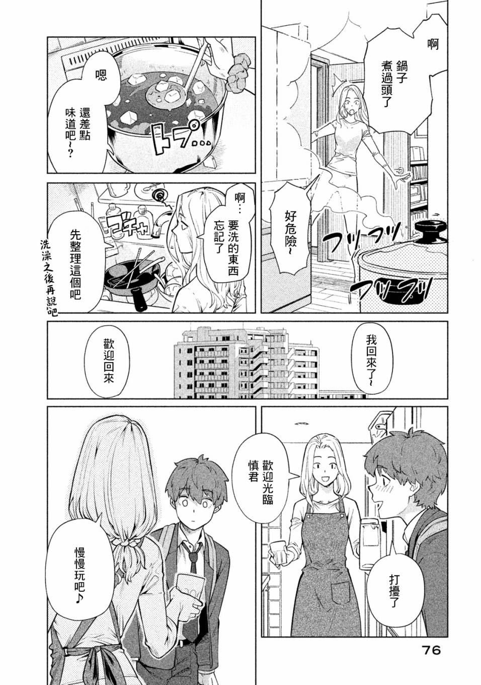 第46话