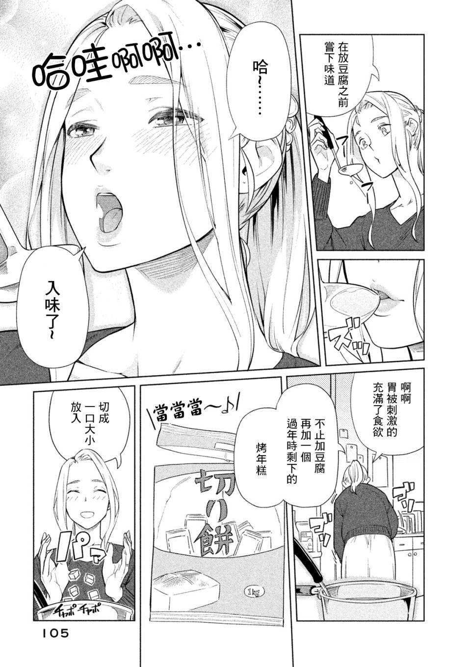 第52话