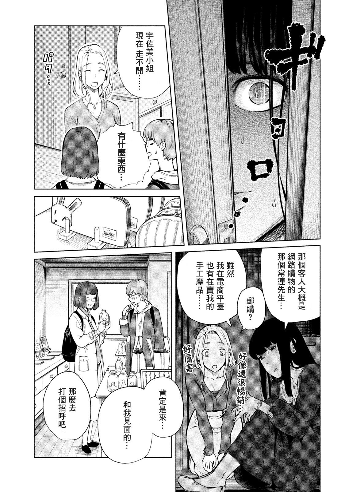 第57话