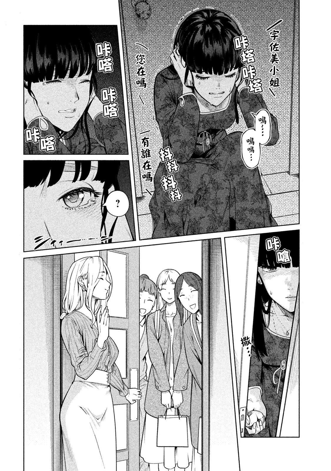 第58话