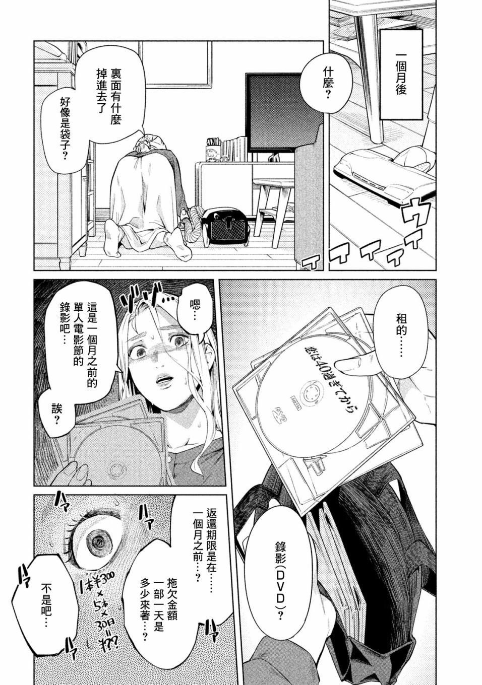 第59话
