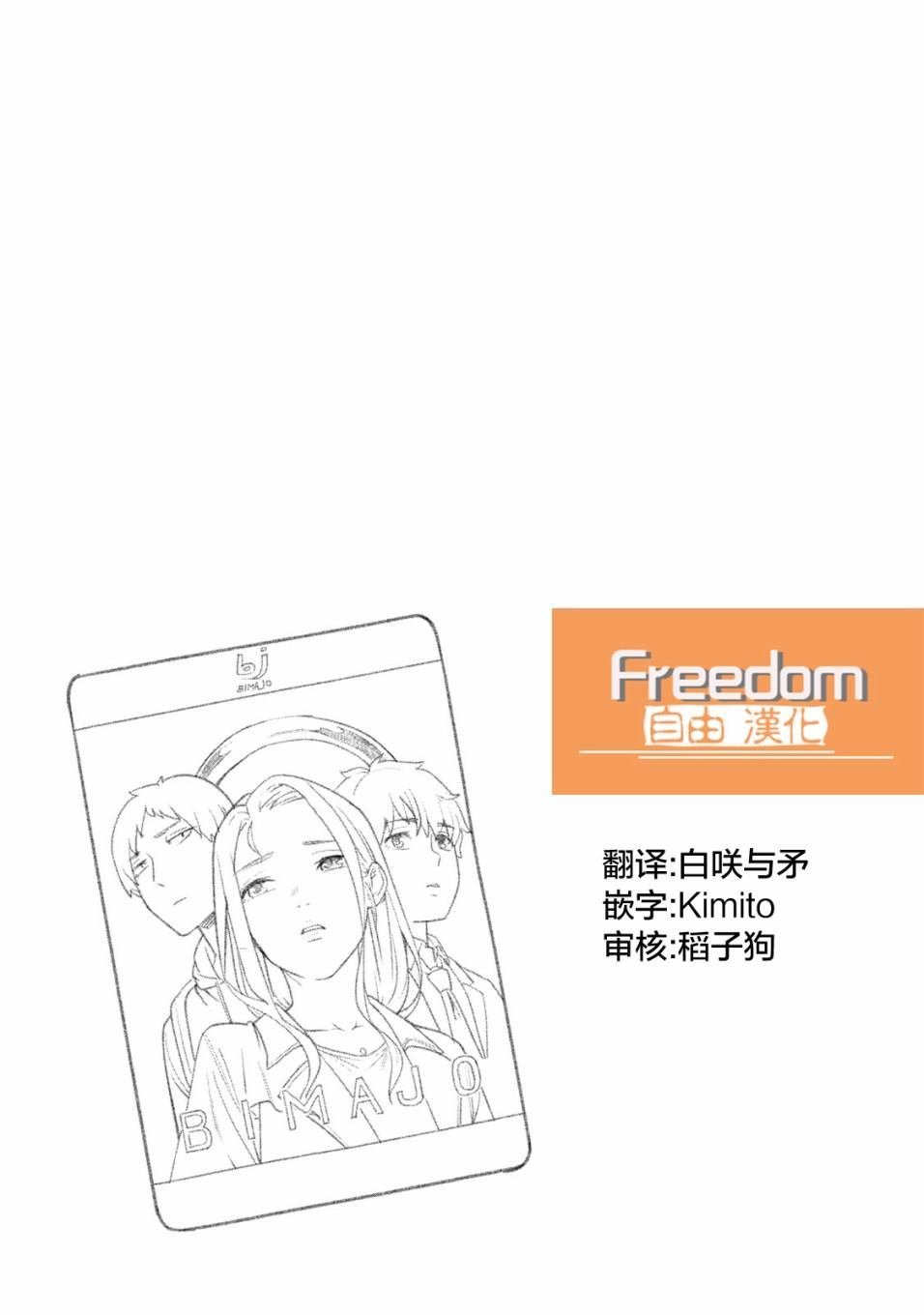 第59话
